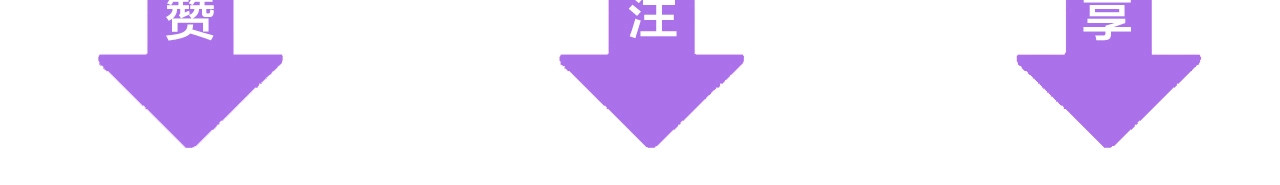 总裁大人的双面娇妻 第6话 被灌得烂醉如泥 第111页