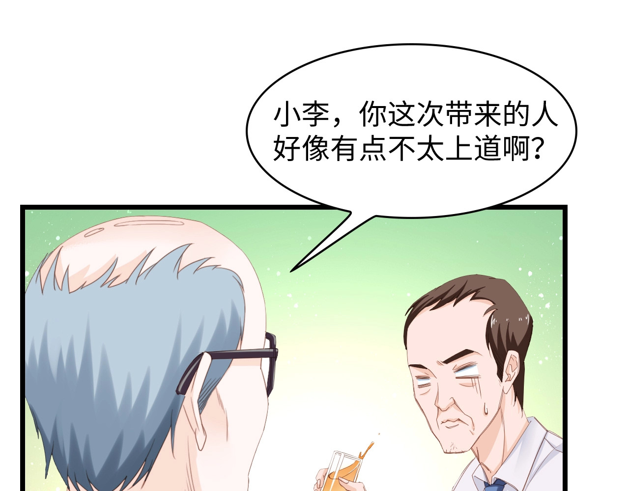 总裁大人的双面娇妻 第6话 被灌得烂醉如泥 第64页