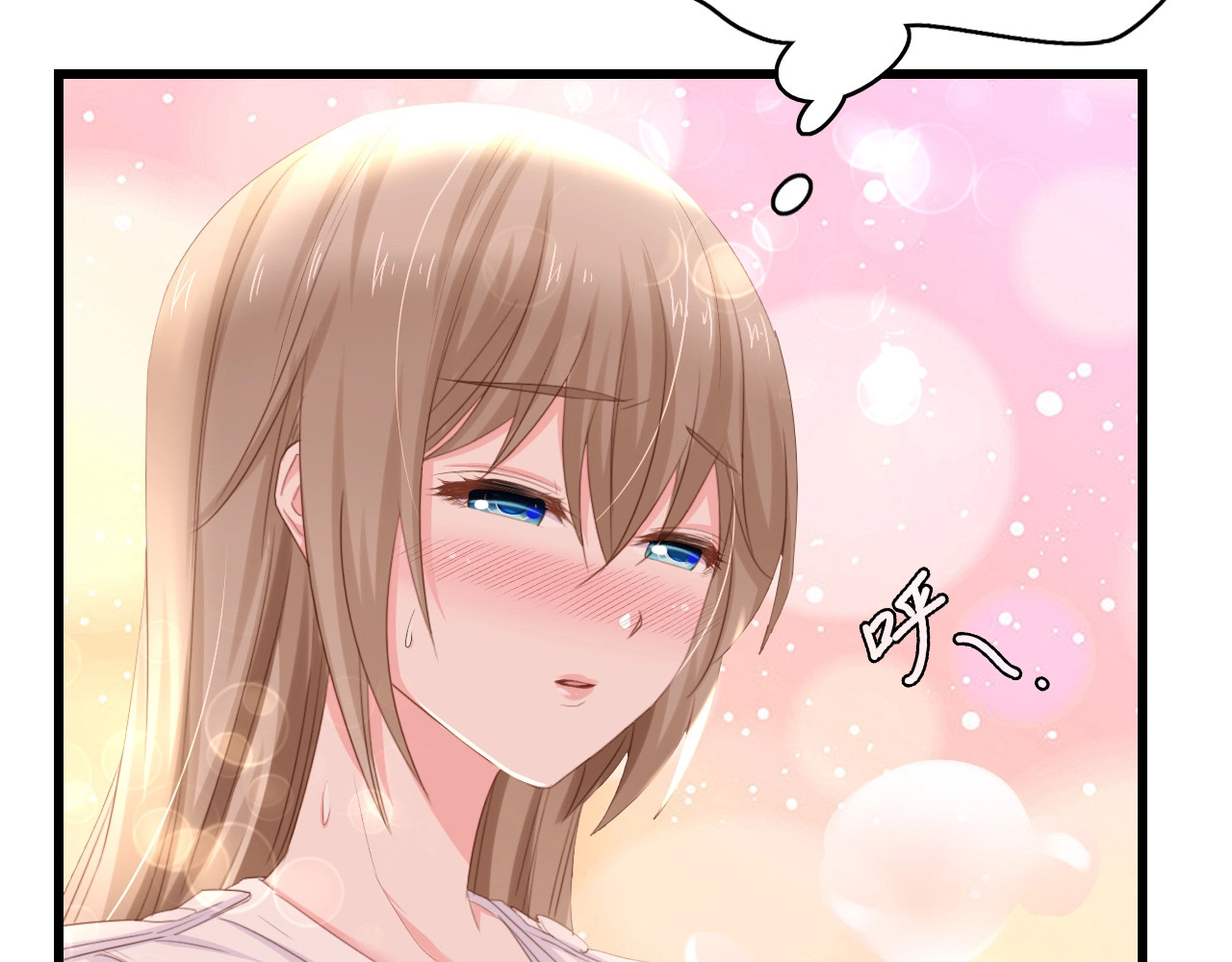 总裁大人的双面娇妻 第6话 被灌得烂醉如泥 第70页