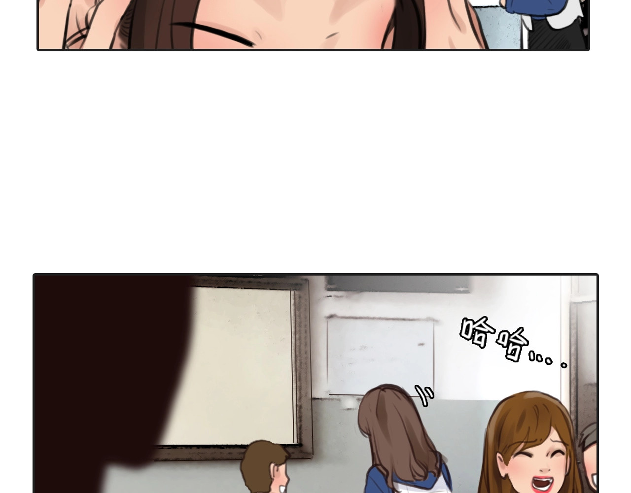 徒有虚颜 第3话 私欲的代价 第115页