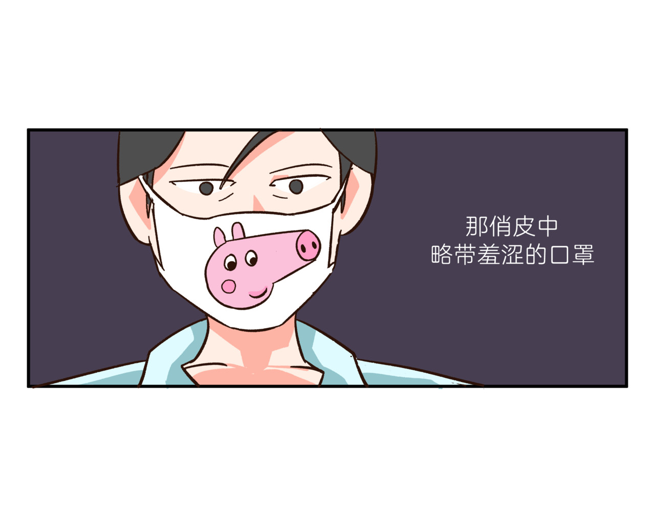 在下林带郁 牙医 第12页