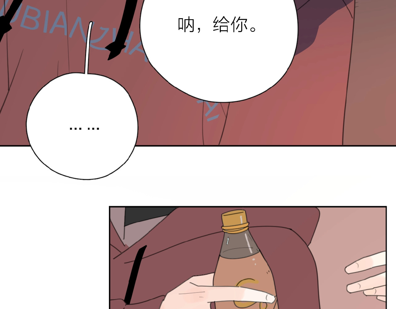爱情的样子：心之所向 番外 路炀讨厌迟骋的某些原因 第52页