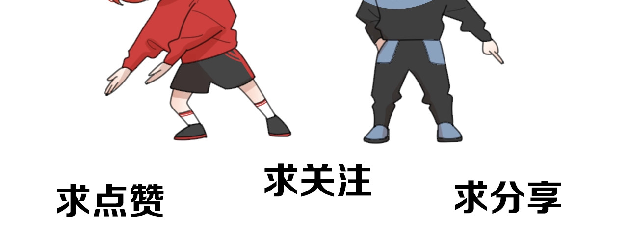 爱情的样子：心之所向 番外 路炀讨厌迟骋的某些原因 第68页