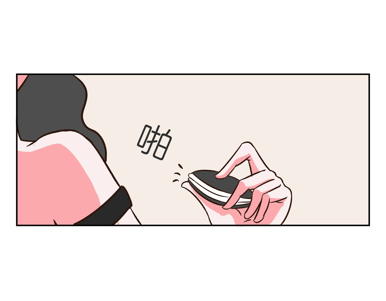 在下林带郁 暑假作业 第9页