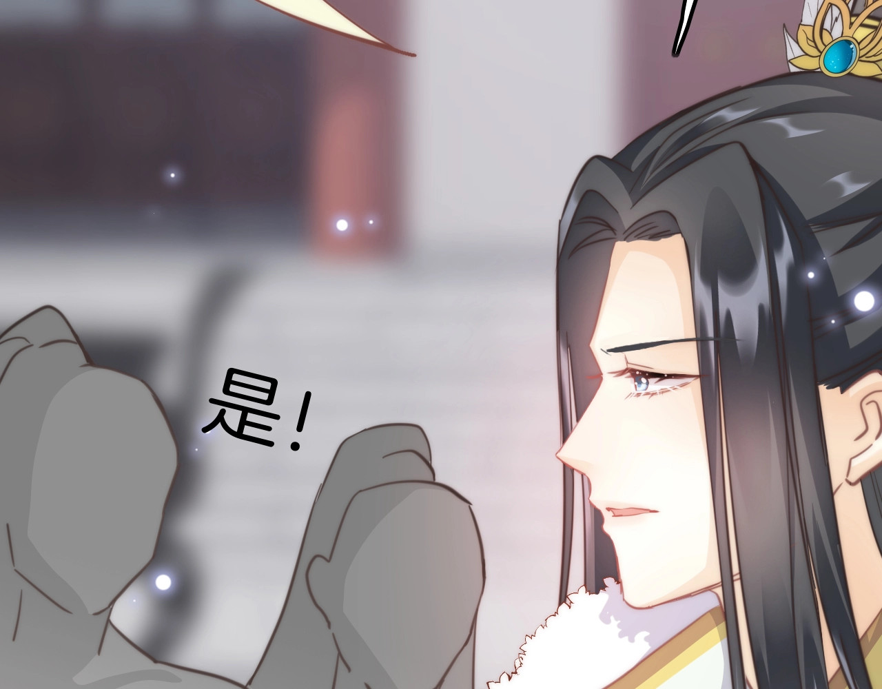 应有长风倚碧鸢 第4话 恶嫂子的下场 第102页