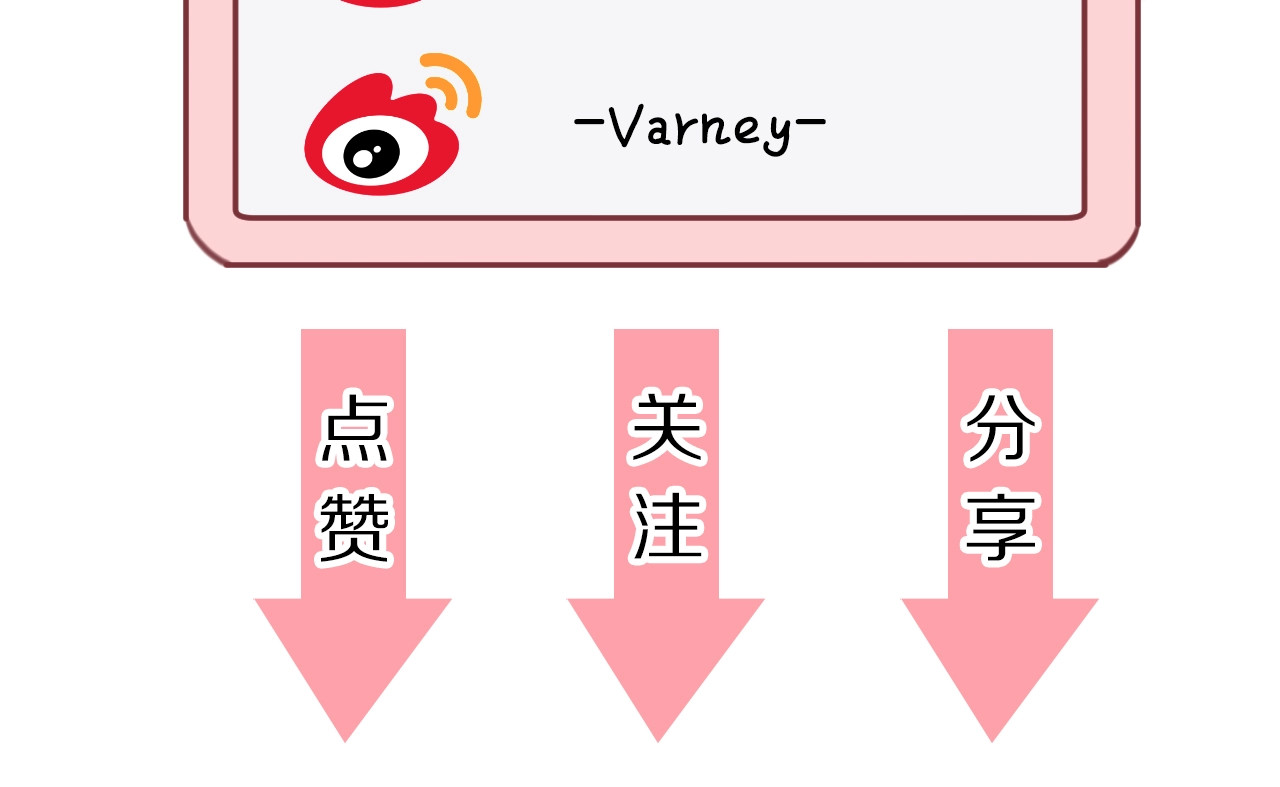 应有长风倚碧鸢 第4话 恶嫂子的下场 第144页
