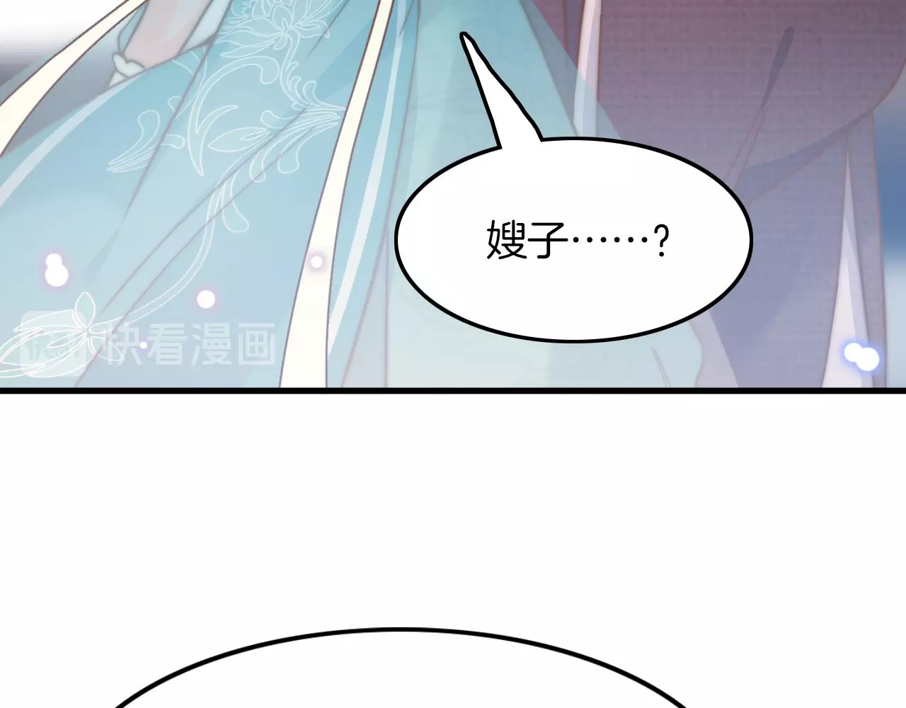 应有长风倚碧鸢 第4话 恶嫂子的下场 第28页