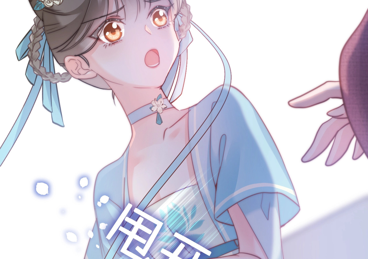 应有长风倚碧鸢 第4话 恶嫂子的下场 第41页