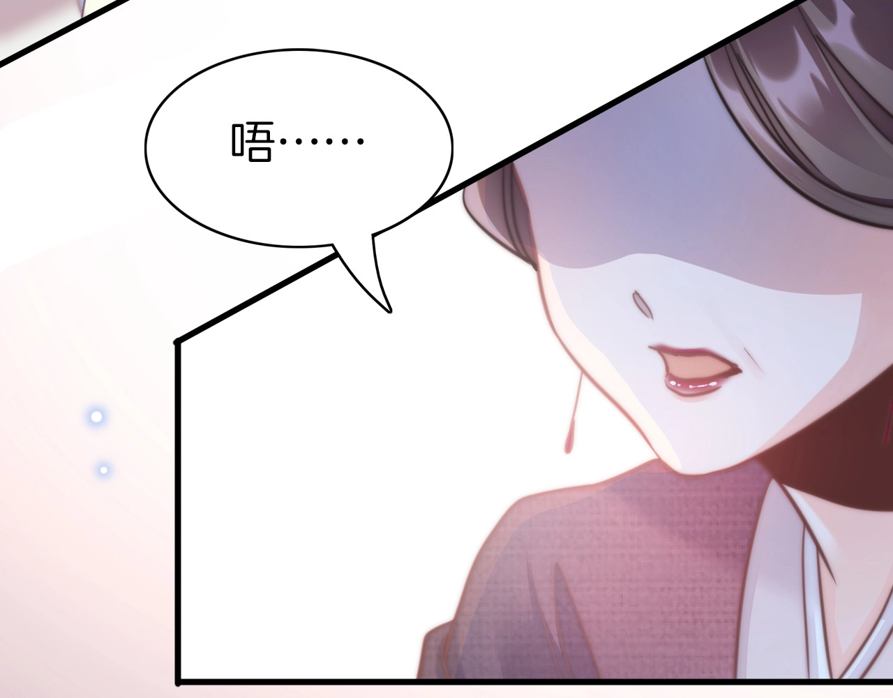 应有长风倚碧鸢 第4话 恶嫂子的下场 第43页