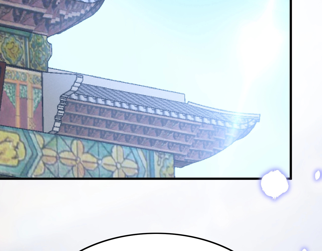 应有长风倚碧鸢 第4话 恶嫂子的下场 第6页