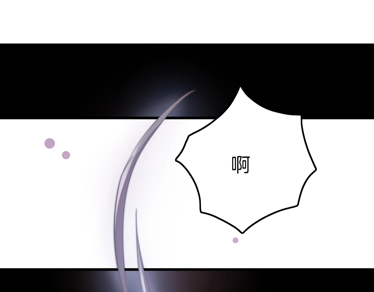 应有长风倚碧鸢 第4话 恶嫂子的下场 第62页