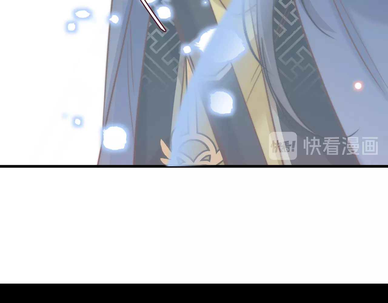 应有长风倚碧鸢 第4话 恶嫂子的下场 第73页