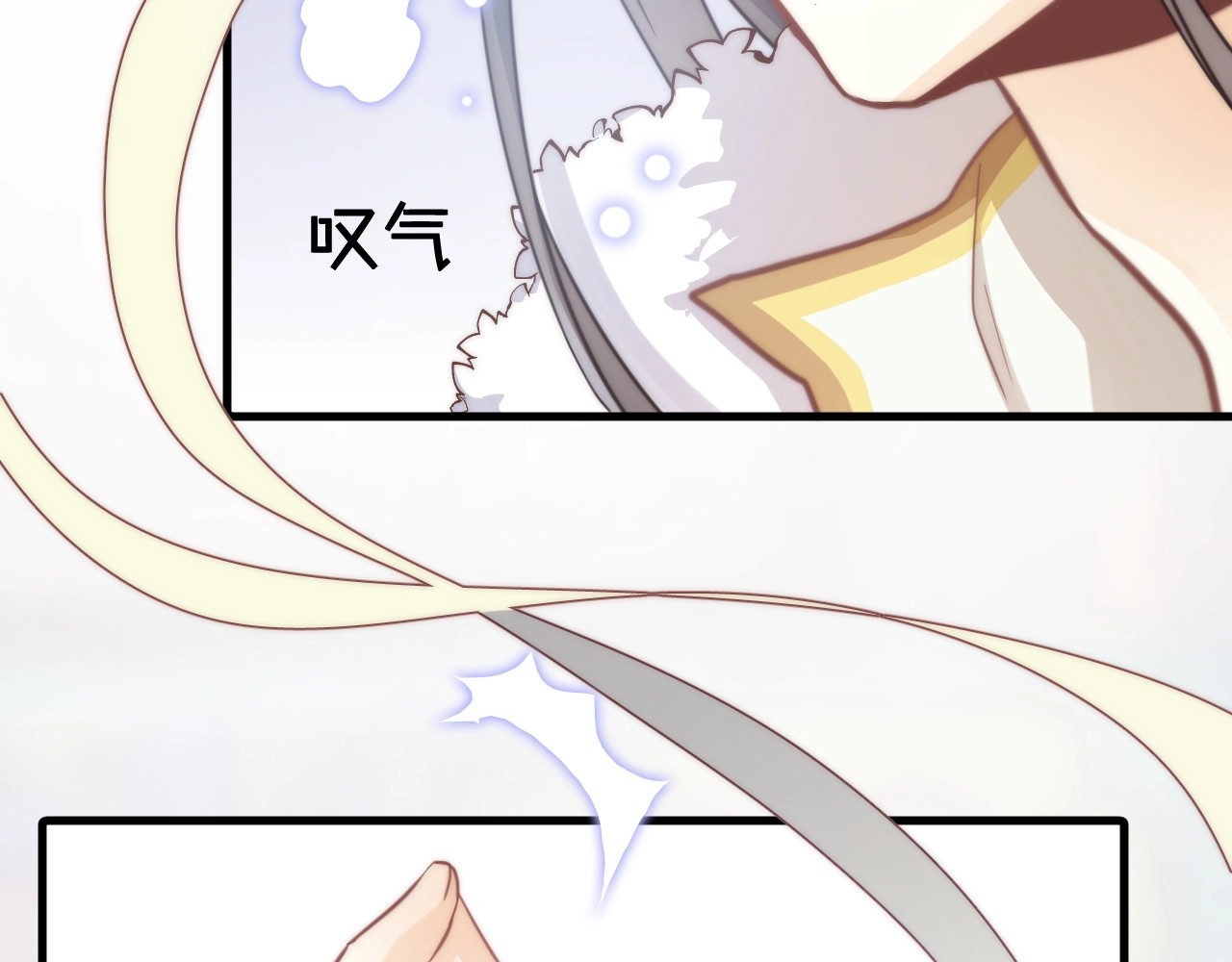 应有长风倚碧鸢 第4话 恶嫂子的下场 第99页