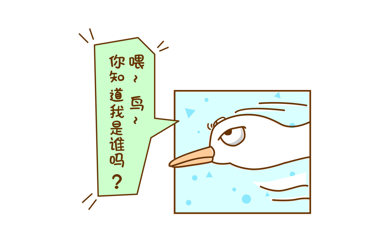 全家微生物 微生物来解答人生终极三问 第12页