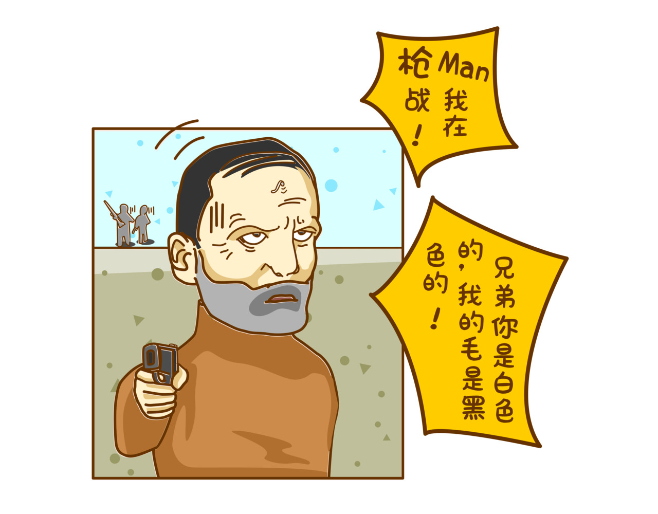 全家微生物 微生物来解答人生终极三问 第20页