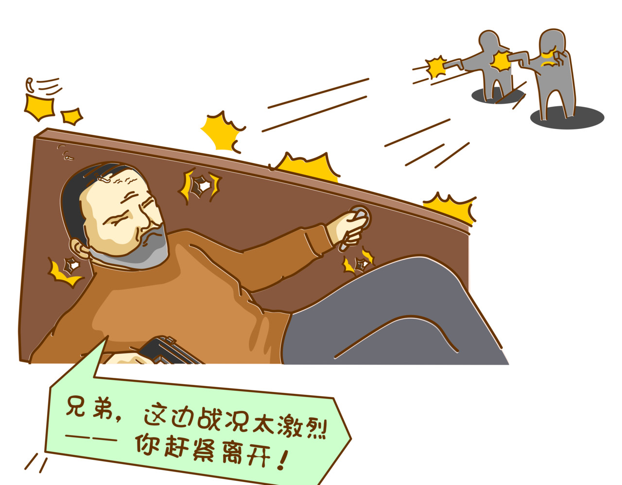 全家微生物 微生物来解答人生终极三问 第22页