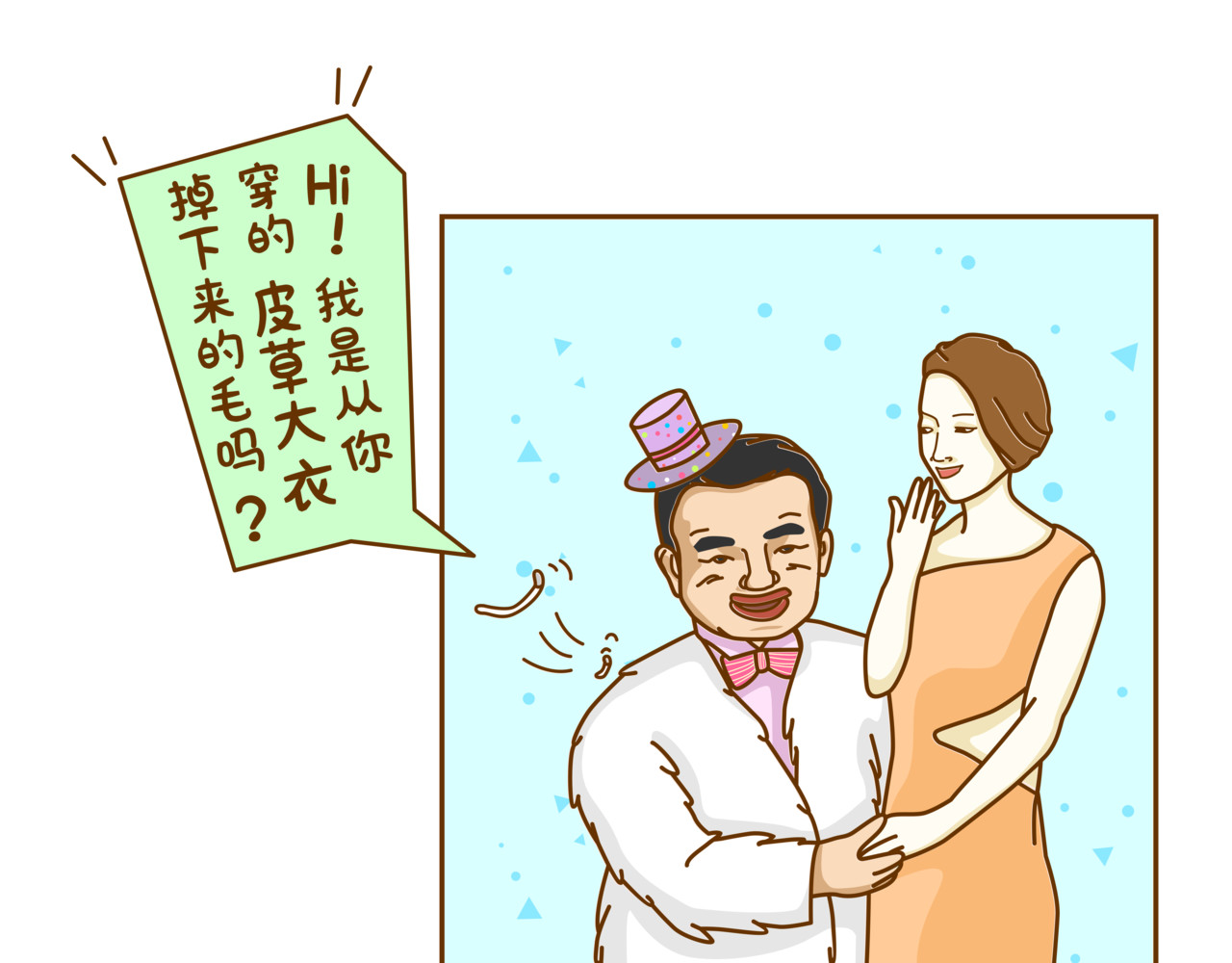全家微生物 微生物来解答人生终极三问 第26页