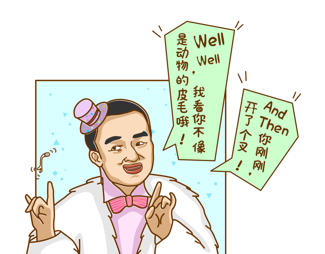 全家微生物 微生物来解答人生终极三问 第30页