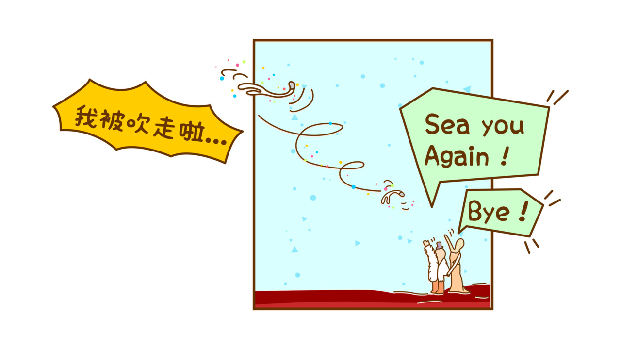 全家微生物 微生物来解答人生终极三问 第34页