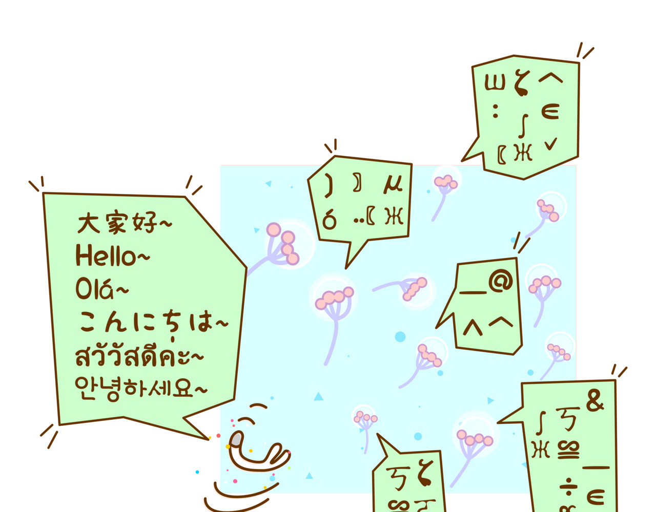 全家微生物 微生物来解答人生终极三问 第37页