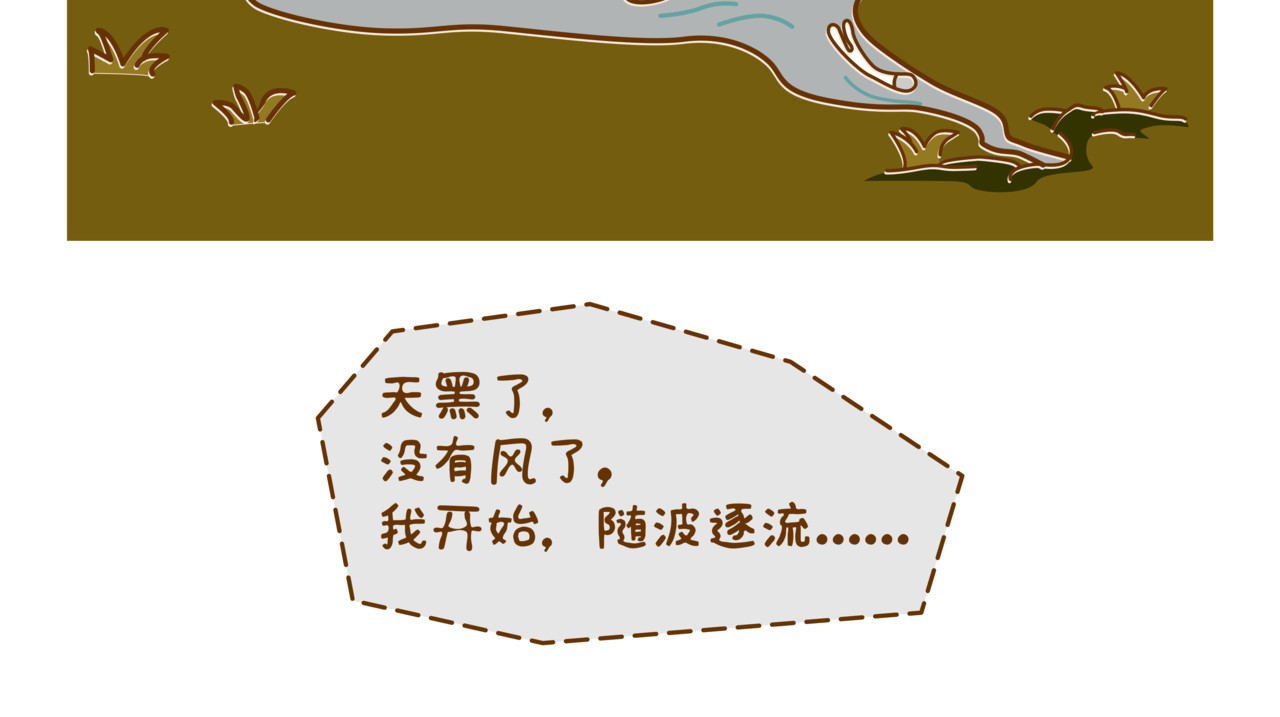全家微生物 微生物来解答人生终极三问 第42页