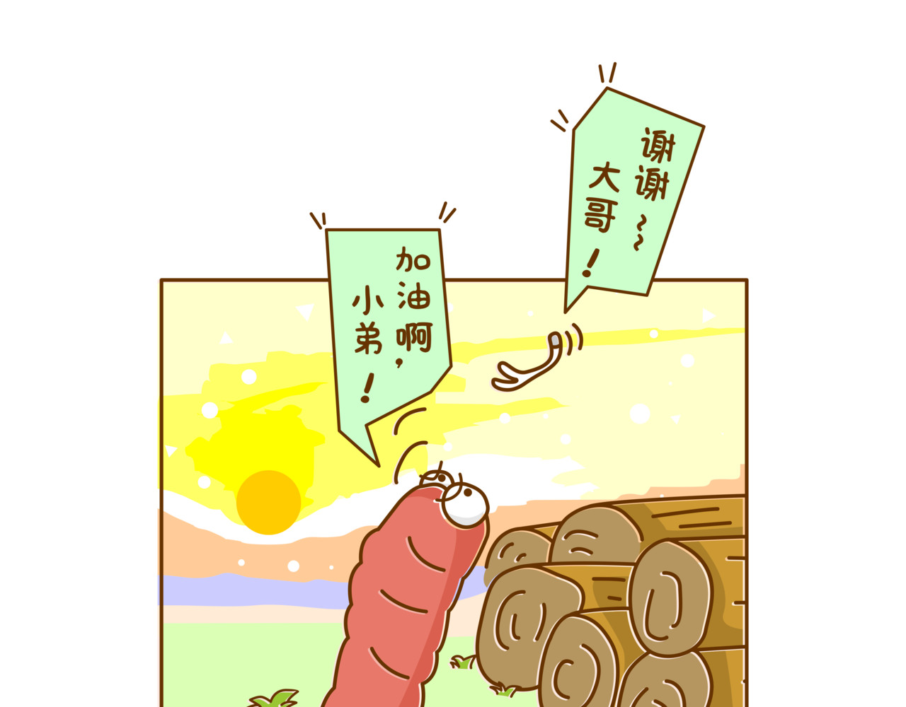 全家微生物 微生物来解答人生终极三问 第56页