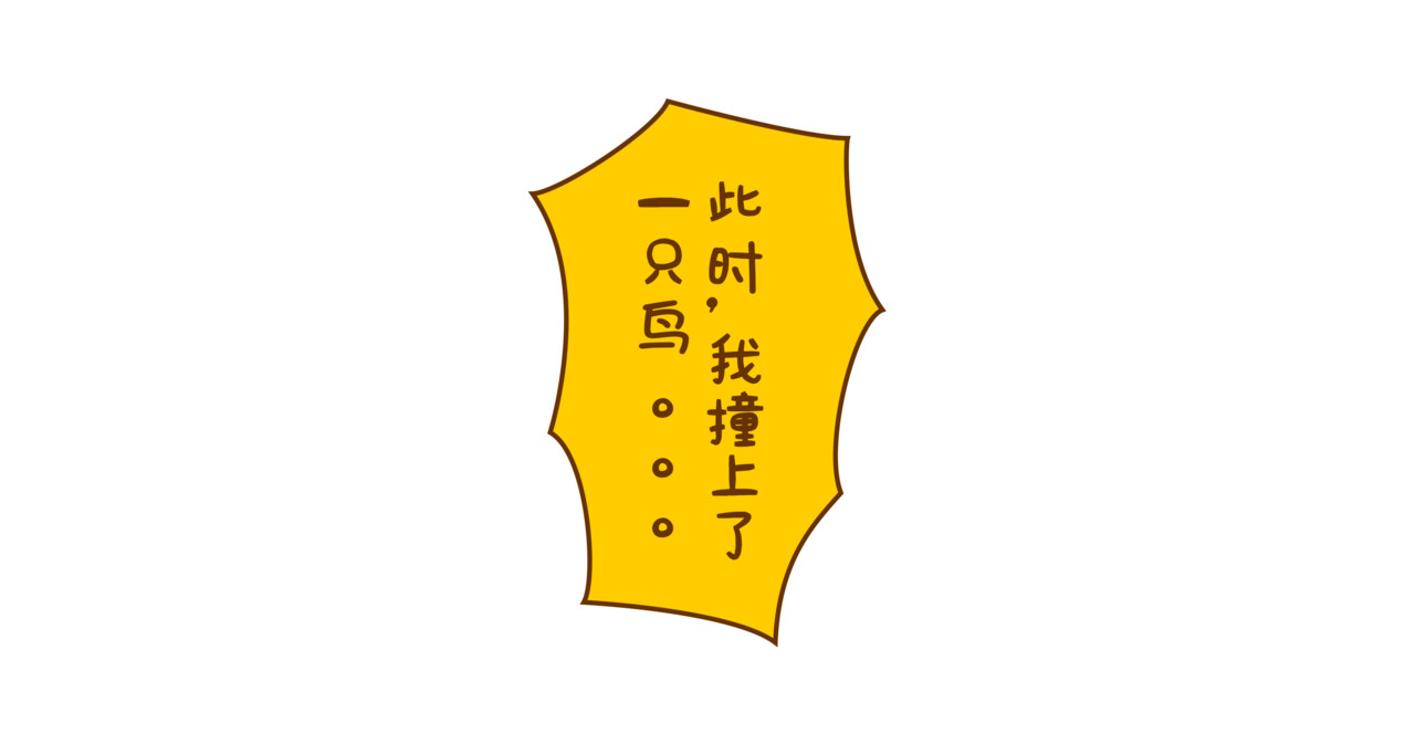 全家微生物 微生物来解答人生终极三问 第9页