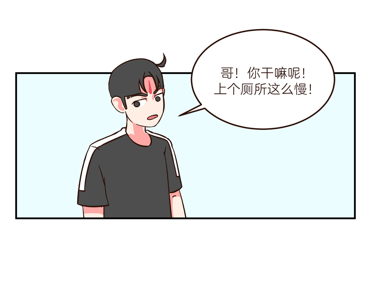 在下林带郁 如厕 第23页