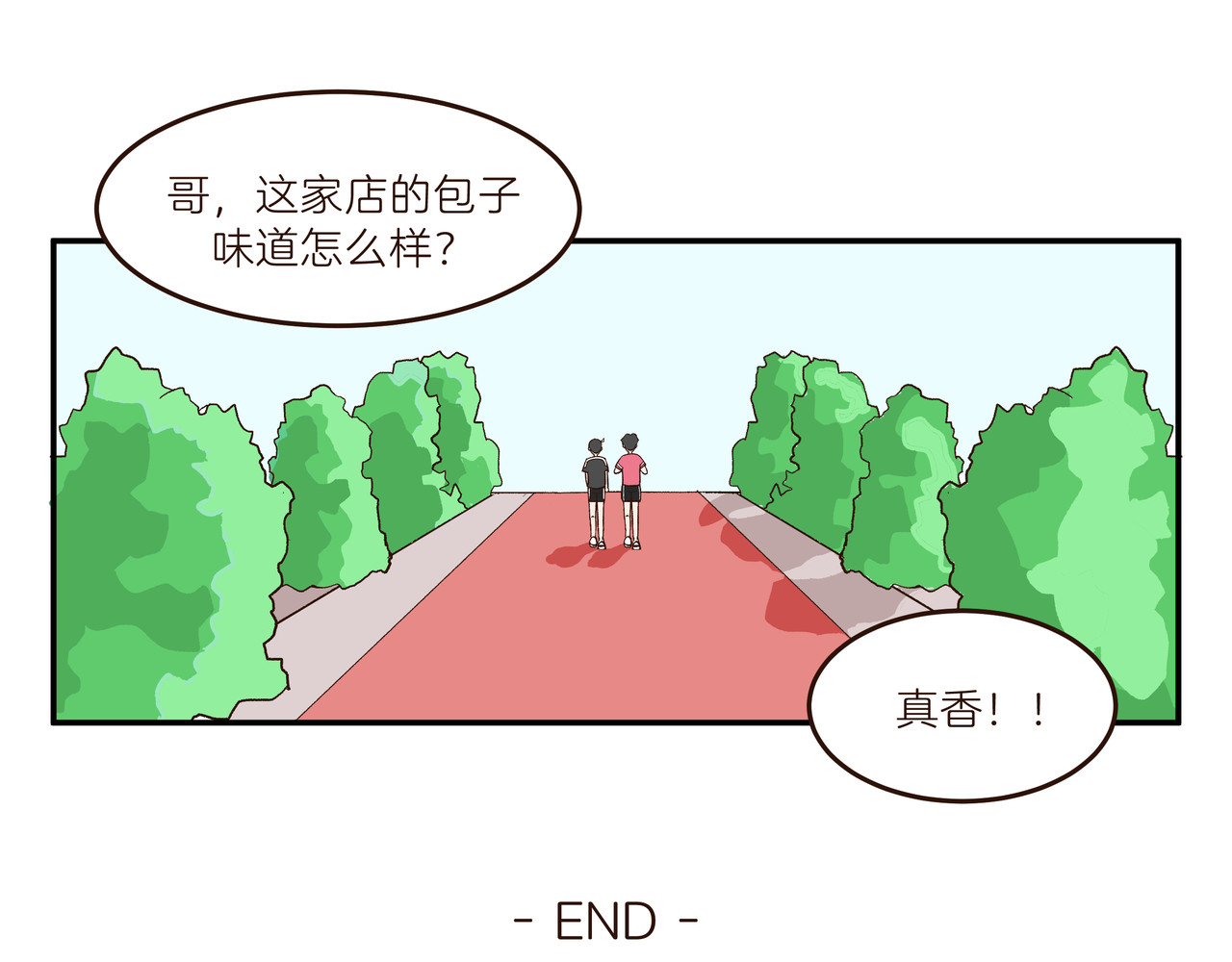 在下林带郁 如厕 第28页