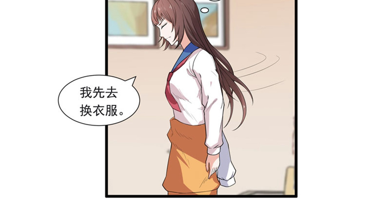 她是猫 3 哥哥来了 第22页