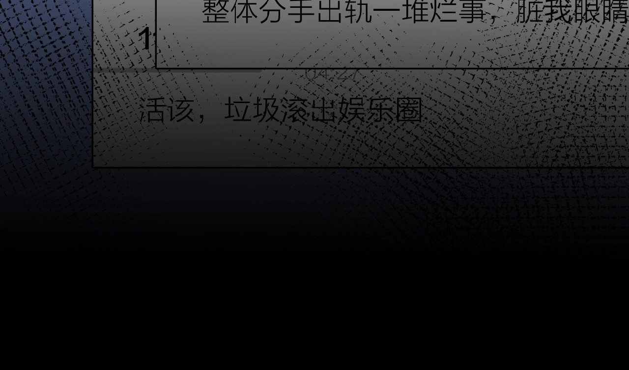 爱情的样子：心之所向 第3话 挽回？ 第102页