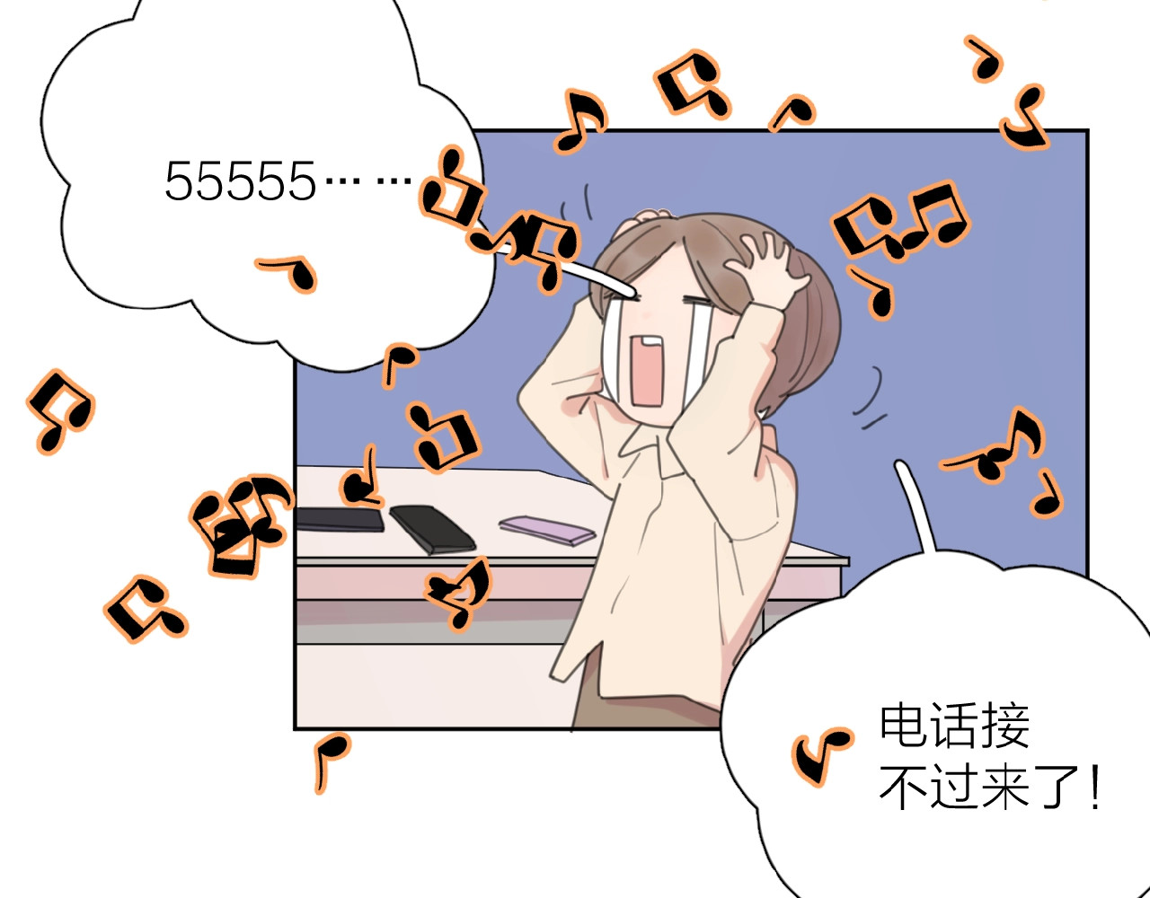 爱情的样子：心之所向 第3话 挽回？ 第110页