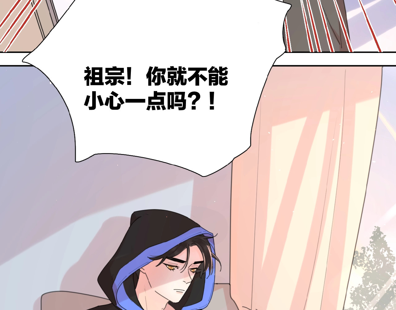 爱情的样子：心之所向 第3话 挽回？ 第114页