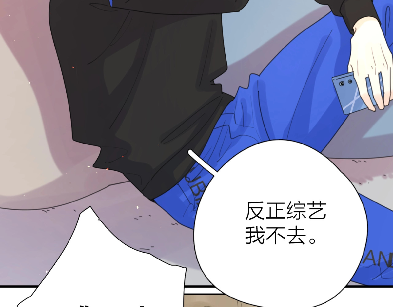 爱情的样子：心之所向 第3话 挽回？ 第144页
