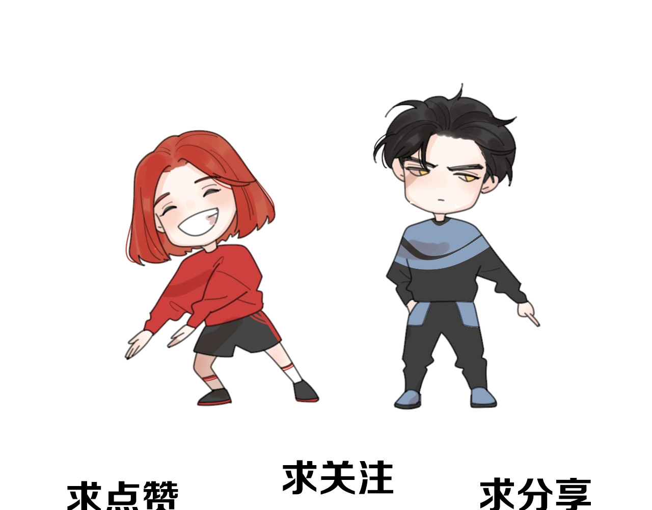 爱情的样子：心之所向 第3话 挽回？ 第164页