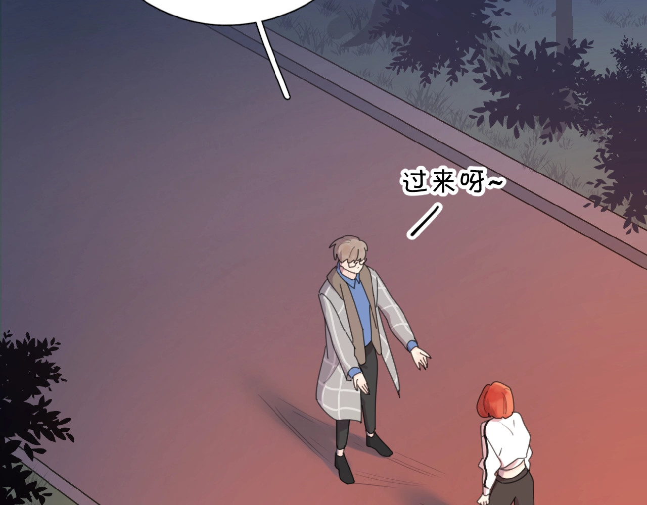 爱情的样子：心之所向 第3话 挽回？ 第49页