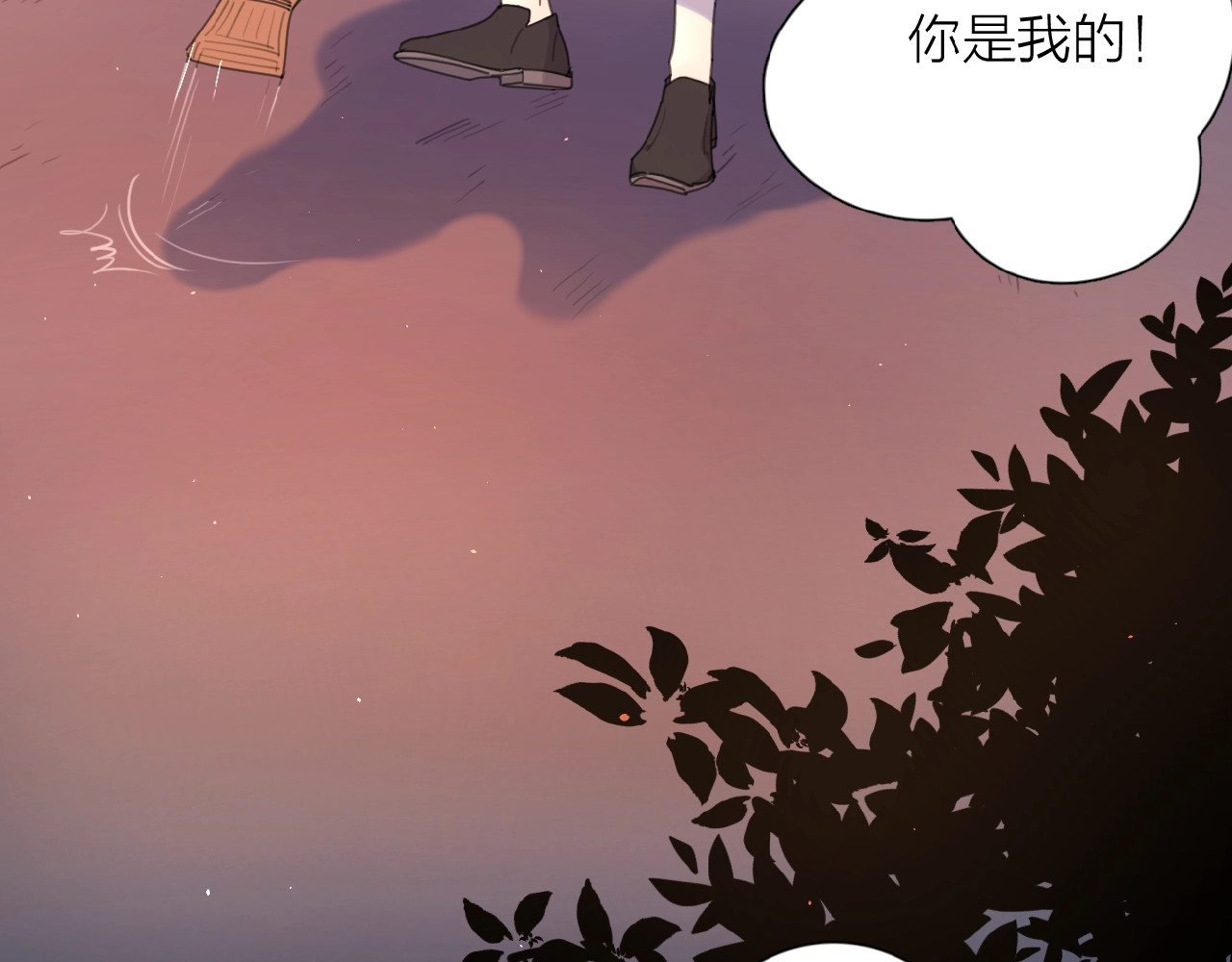 爱情的样子：心之所向 第3话 挽回？ 第60页