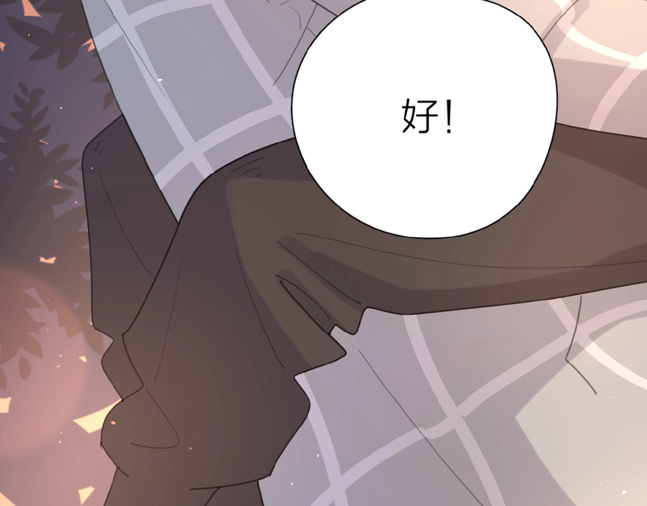 爱情的样子：心之所向 第3话 挽回？ 第66页