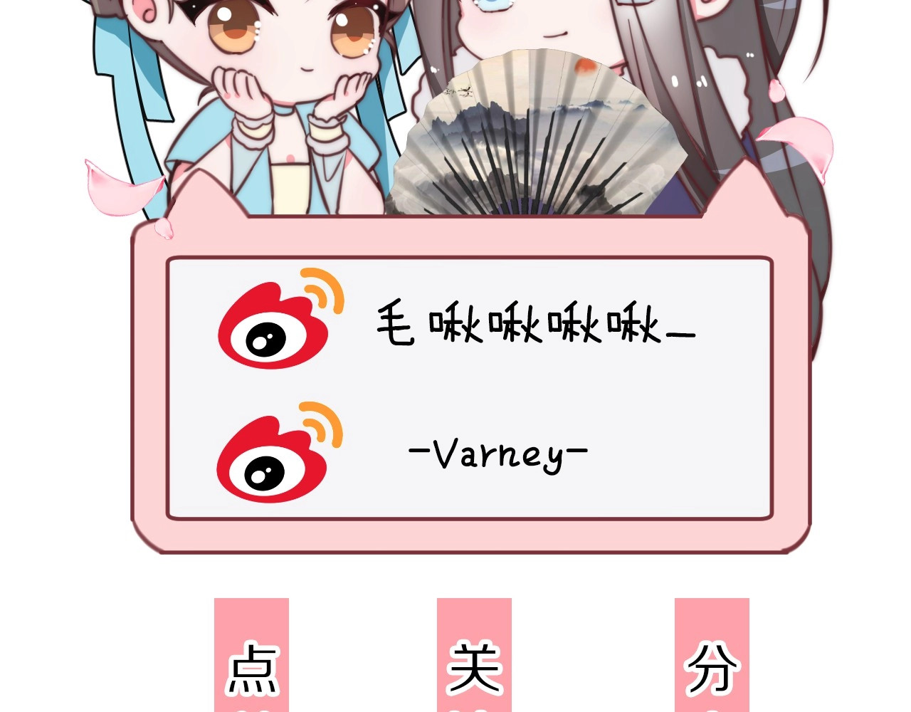 应有长风倚碧鸢 第5话 无法拒绝的要求 第183页
