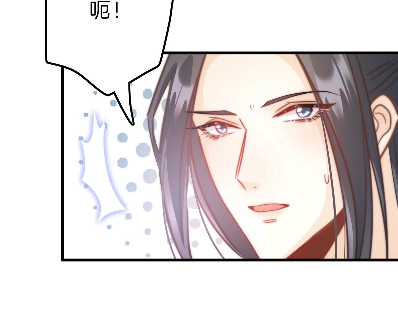应有长风倚碧鸢 第5话 无法拒绝的要求 第25页