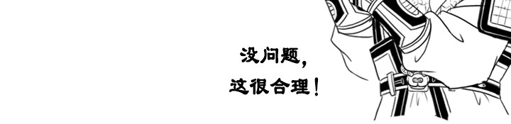 三国杀里的故事 五子良将 张郃传 第45页