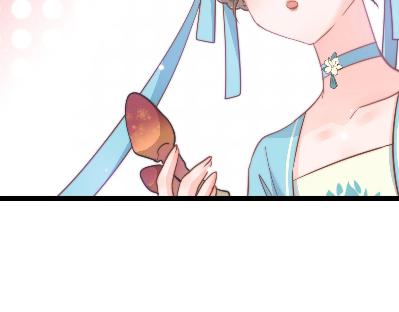 应有长风倚碧鸢 第6话 童年的味道 第12页