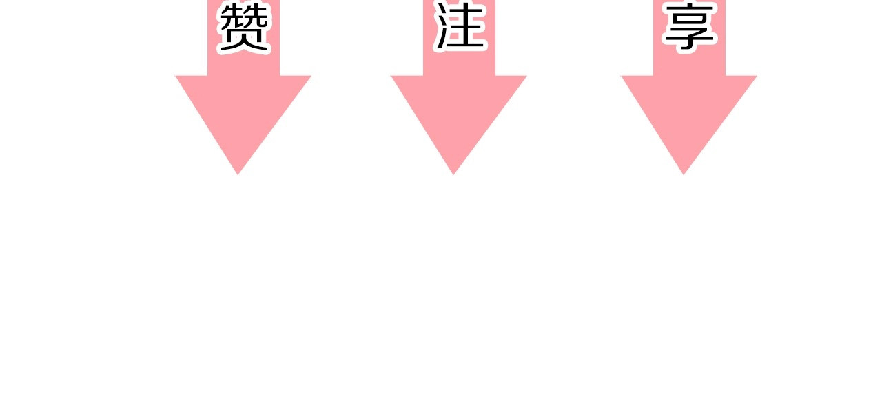 应有长风倚碧鸢 第6话 童年的味道 第163页