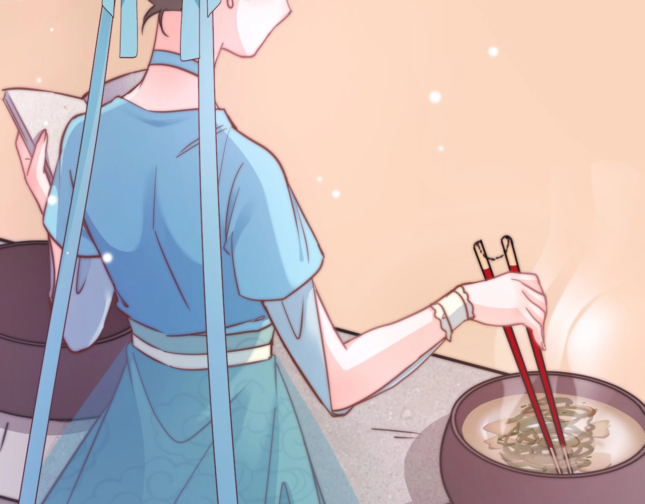 应有长风倚碧鸢 第6话 童年的味道 第18页