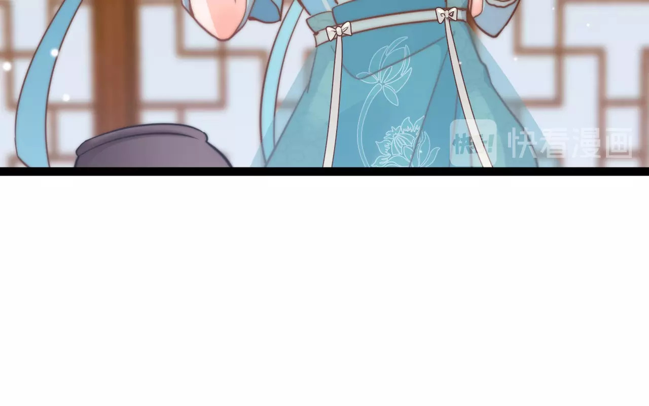 应有长风倚碧鸢 第6话 童年的味道 第23页