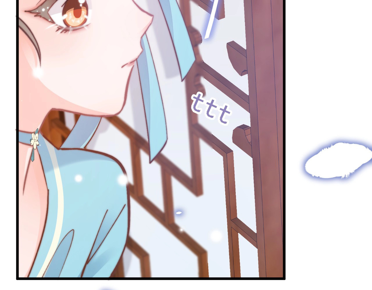 应有长风倚碧鸢 第6话 童年的味道 第30页