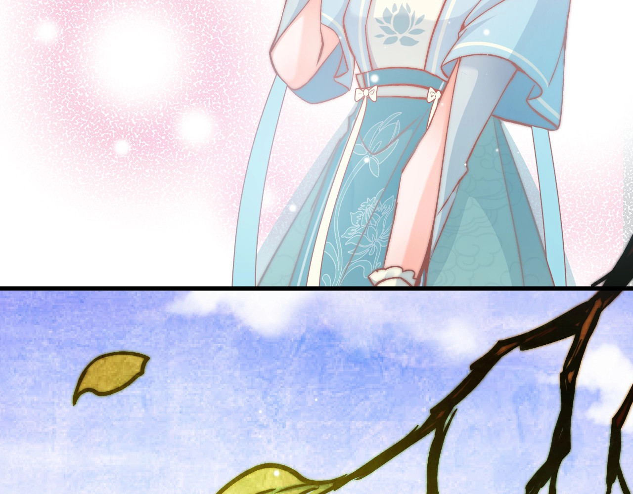 应有长风倚碧鸢 第6话 童年的味道 第69页