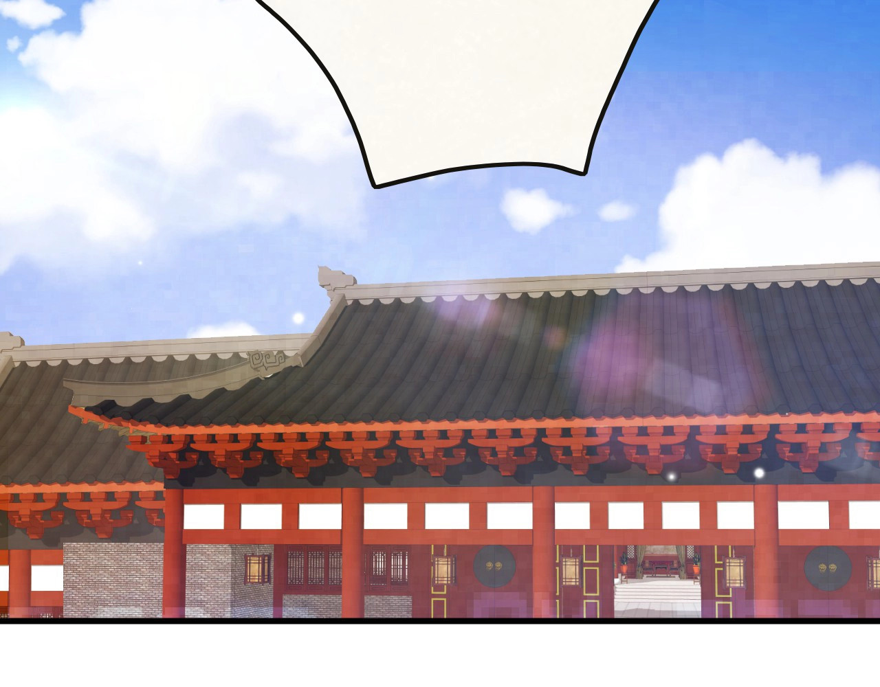 应有长风倚碧鸢 第6话 童年的味道 第83页