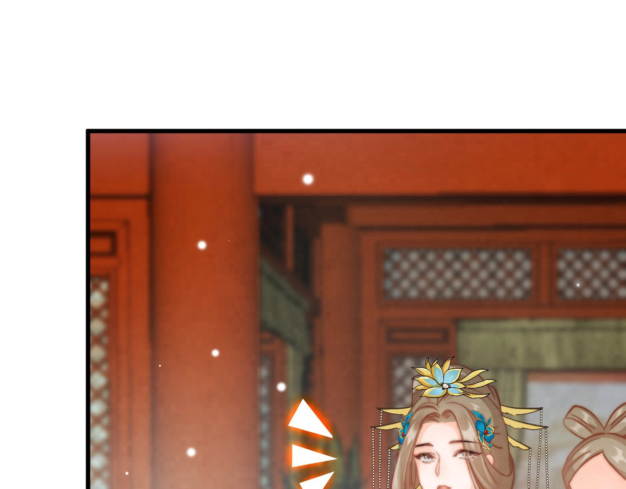 应有长风倚碧鸢 第6话 童年的味道 第84页