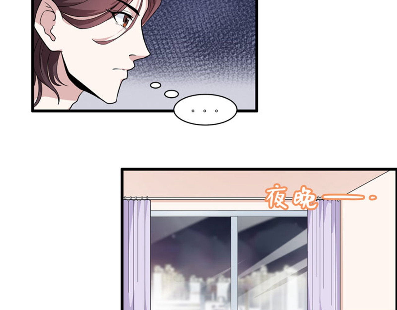 她是猫 4 危机！不许养猫？ 第22页